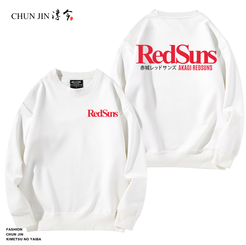 圆领卫衣改装头文字赤城redsuns