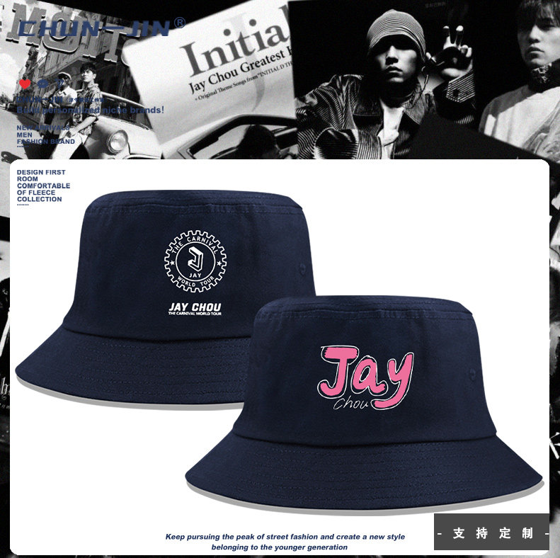 周杰伦演唱会潮流jay简约字母遮阳帽子盆帽男女学生渔夫帽潮