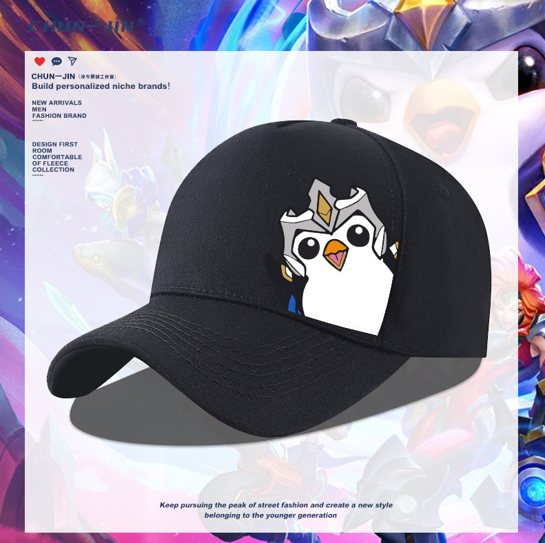 lol英雄联盟云顶之弈羽饰骑士白色休闲帽子金铲铲之战游戏棒球帽