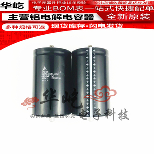 M1带尾 S6448 变频器电容 B43584 全新进口EPCOS西门子500V4400UF