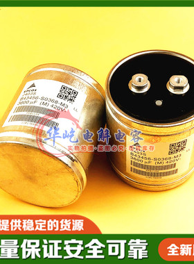 原装进口EPCOS B43456-S0368-M3 420V3600UF西门子变频器电解电容