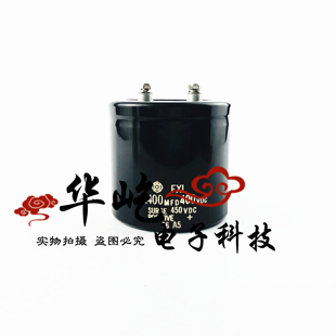 全新原装2400MFD400VDC 400V2400UF FXL450V日立铝电解电容器包邮
