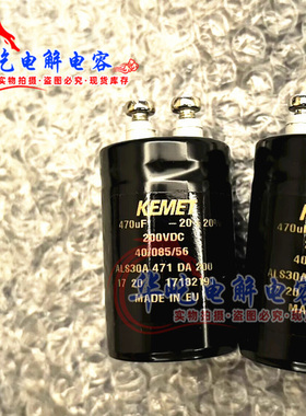 全新 KEMET基美电容 原装ALS30A471DA200 200V470UF 尺寸36x52mm