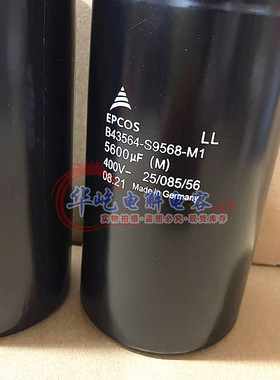 全新EPCOS西门子电容器B43564-S9568-M1逆变器400V5200UF电解电容