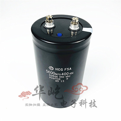 全新日立 400V5600UF 5600MFD450VDC 400VDC 日立直流高压电容