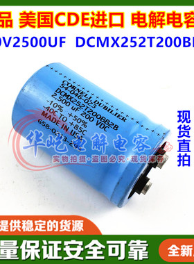 全新美国大CDE电容DCMX252T200BB2B CORNELL DUBILIER 200V2500UF