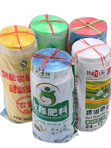 GARDMAN塑料尼龙捆扎绳封口封包