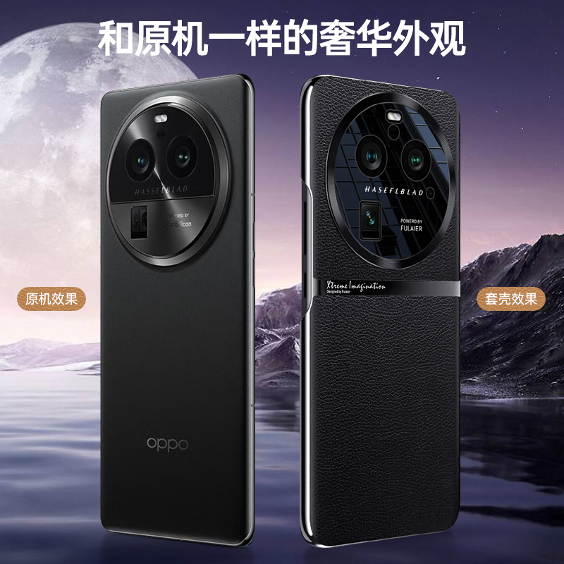 适用oppofⅰndx6pro手机壳oppofingx6素皮opρofindx6超薄oppifindx6男女oppf opoof opof oopof poopfandx6