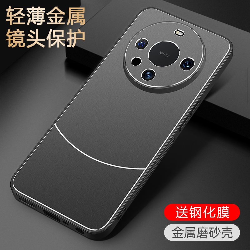 金属磨砂 镜头全包 耐磨防刮 亲肤细腻