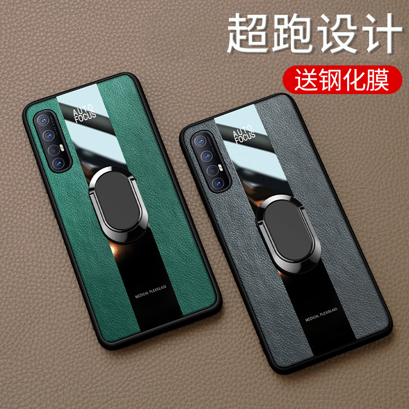 opporeno3手机壳5g版磁吸opporen03pro保护套新品oppopeno3por防摔全包oppo保时捷皮套reno3元气版oppporeno3-封面