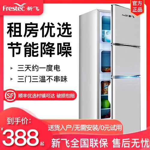 Новый летающий холодильник Sankao Home замороженный замороженный дом проката Double Open Double Door -Energy, проводящий большой холодильник