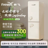 Синфей 185L Ретро-холодильник, двойная дверная домохозяйственная энергосберегающая холодильник с двойным дверным холодильником двухдверной холодильник