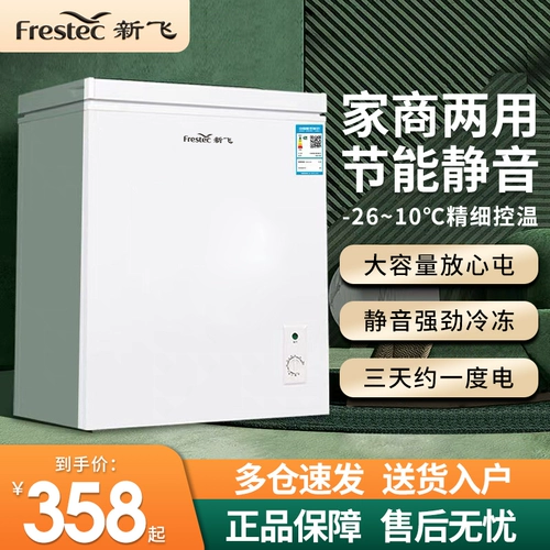 Синфей Брокер, предоставляющий небольшой уровень энергии 1 -го уровня.