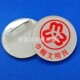 亚克力巾帼文明岗胸牌定做徽章办公室潮玩包挂钥匙扣小礼品定制
