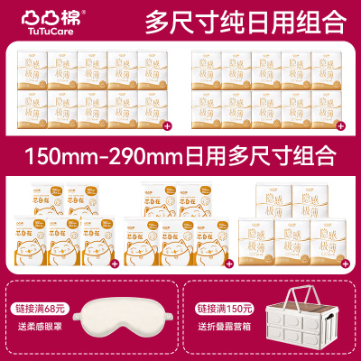 【送折叠露营箱】凸凸棉超薄透气