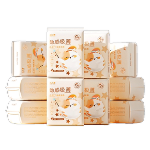 【日夜任选】凸凸棉卫生巾日夜用组合极薄透气防漏姨妈巾护垫官方