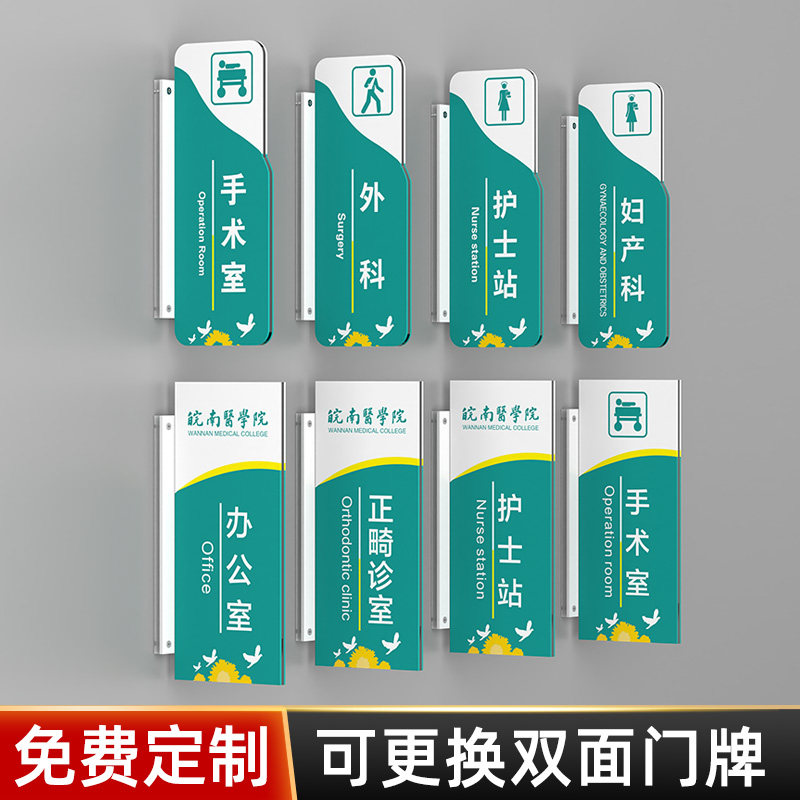 支持定制空运包邮侧挂可更换