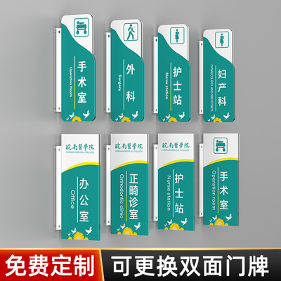 支持定制空运包邮侧挂可更换