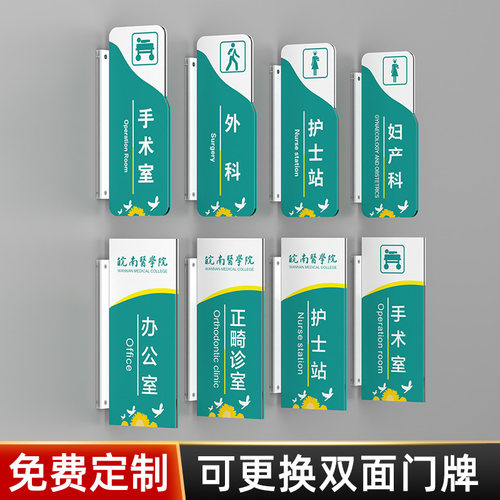 支持定制空运包邮侧挂可更换