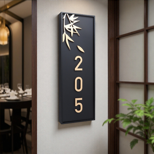 高级感门牌号码牌订做餐厅饭店创意包厢牌家用入户门装饰挂牌高档别墅住宅酒店茶楼客房亚克力门牌号标牌定制