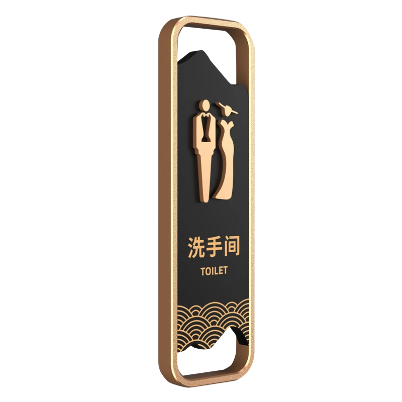 洗手间门牌男女卫生间高档标识牌