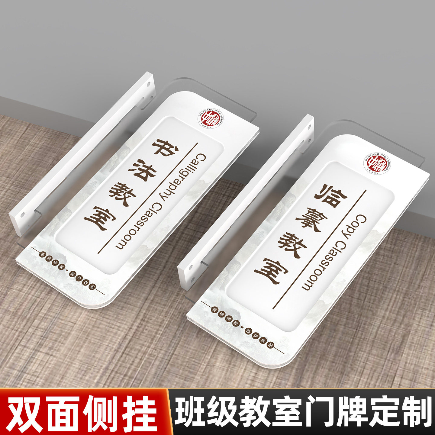 培训机构科室牌学校教室门牌定制