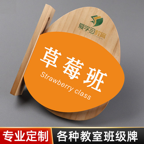 高档实木钢琴教室可更换培训机构