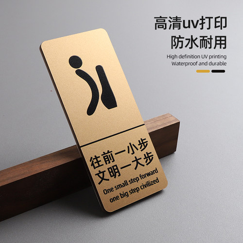 亚克力洗手间个性提示语标牌定制