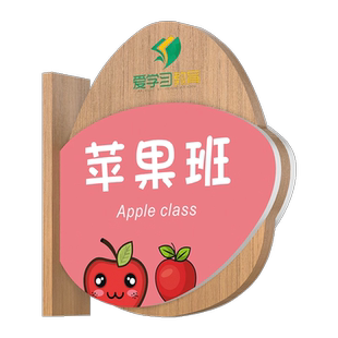 实木高档培训书法教室门牌彩色创意钢琴舞蹈室标志牌口才教室牌子可更换双面幼儿园门牌订制园长办公室标示牌