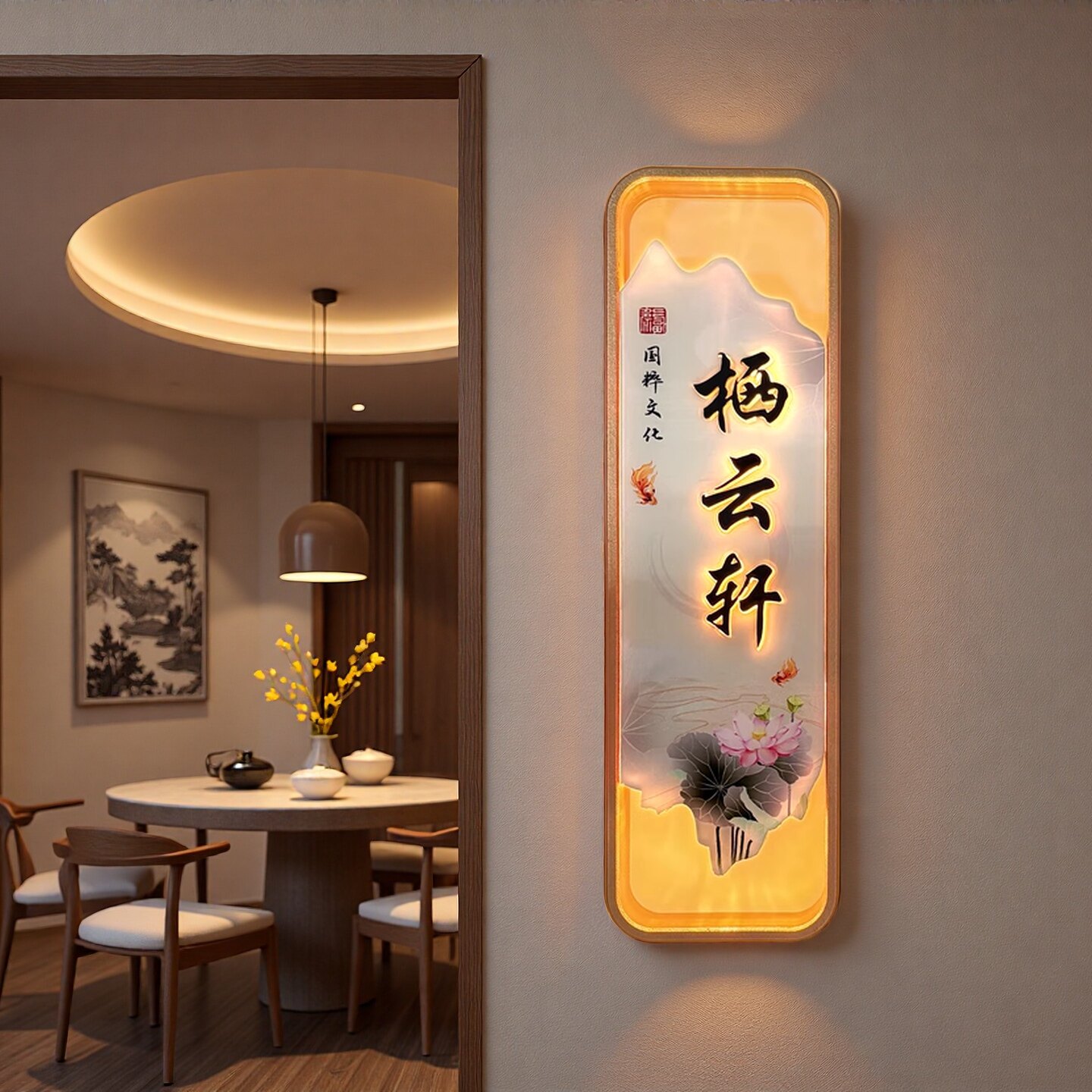 中式发光酒店餐厅包厢门牌定制