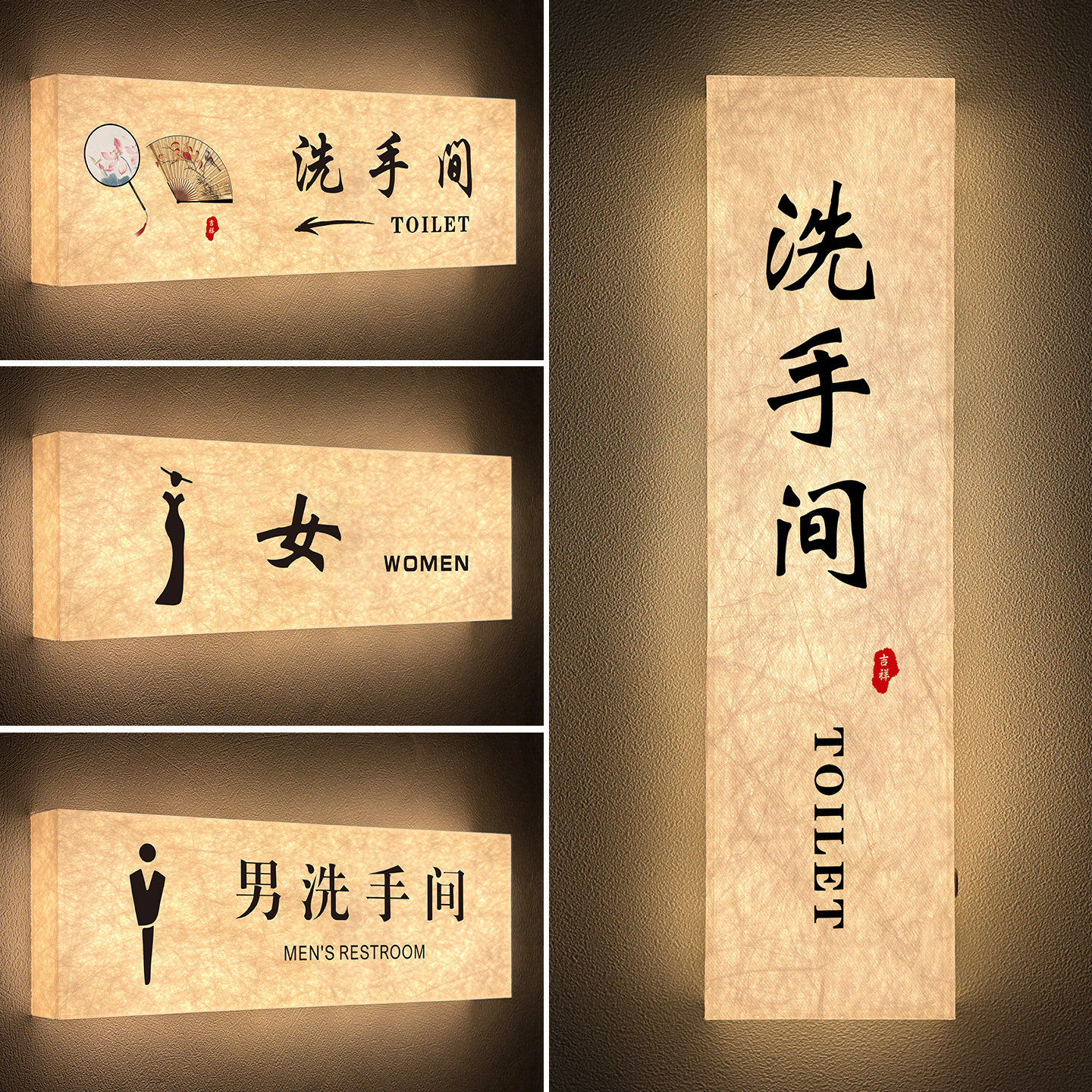 洗手间发光门牌杜邦纸卫生间标识牌LED轻奢酒店商场餐厅男女厕所箭头指示牌可充电式WC无障碍灯牌标志牌定制