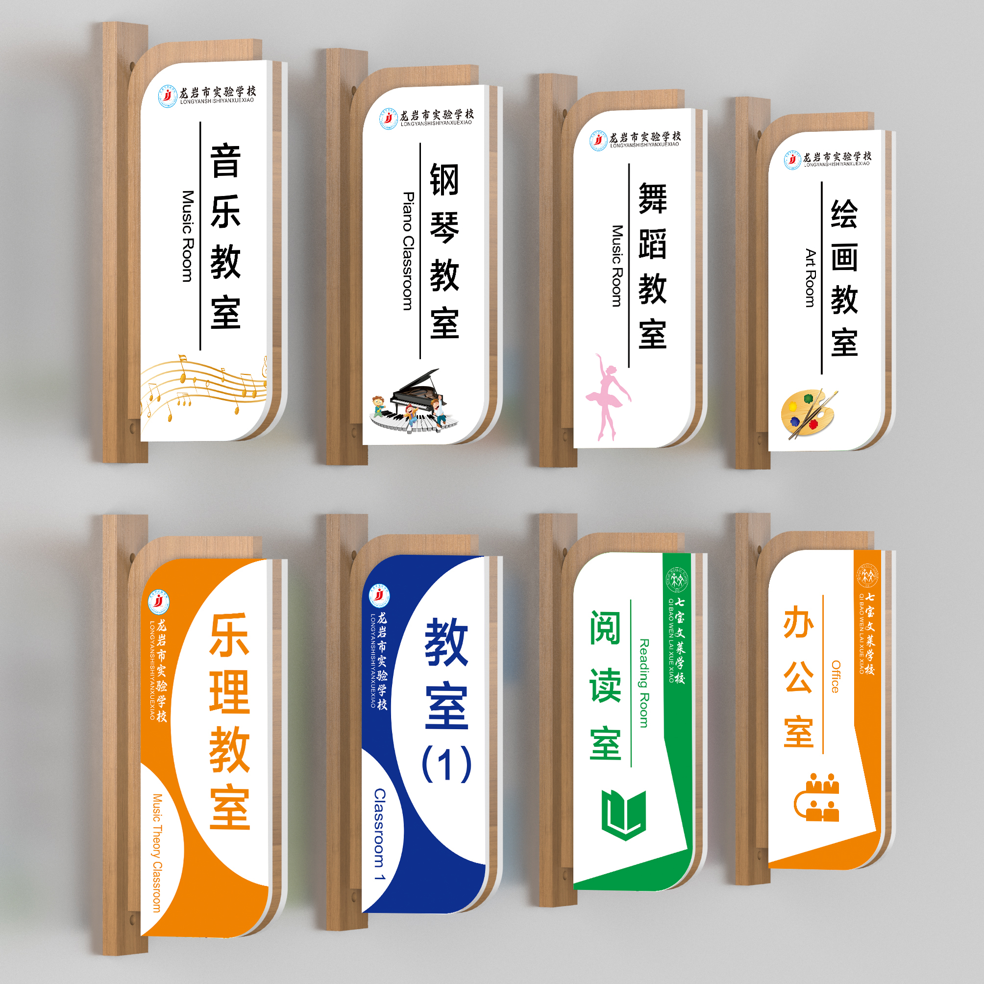 培训机构教室门牌学校幼儿园班牌