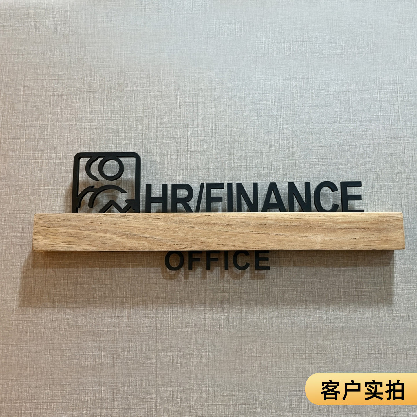高档公司办公室实木门牌科室牌