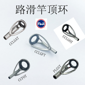 进口富士防缠A环SIC环路滑竿雷强竿远投顶环导环竿尖过线环DIY用