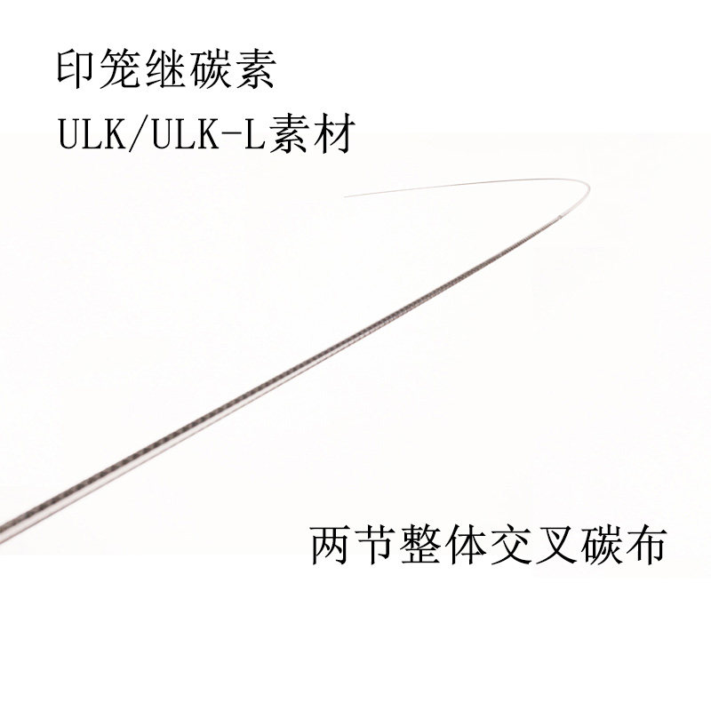 马口竿素材弹射路亚杆快调竿福路图片