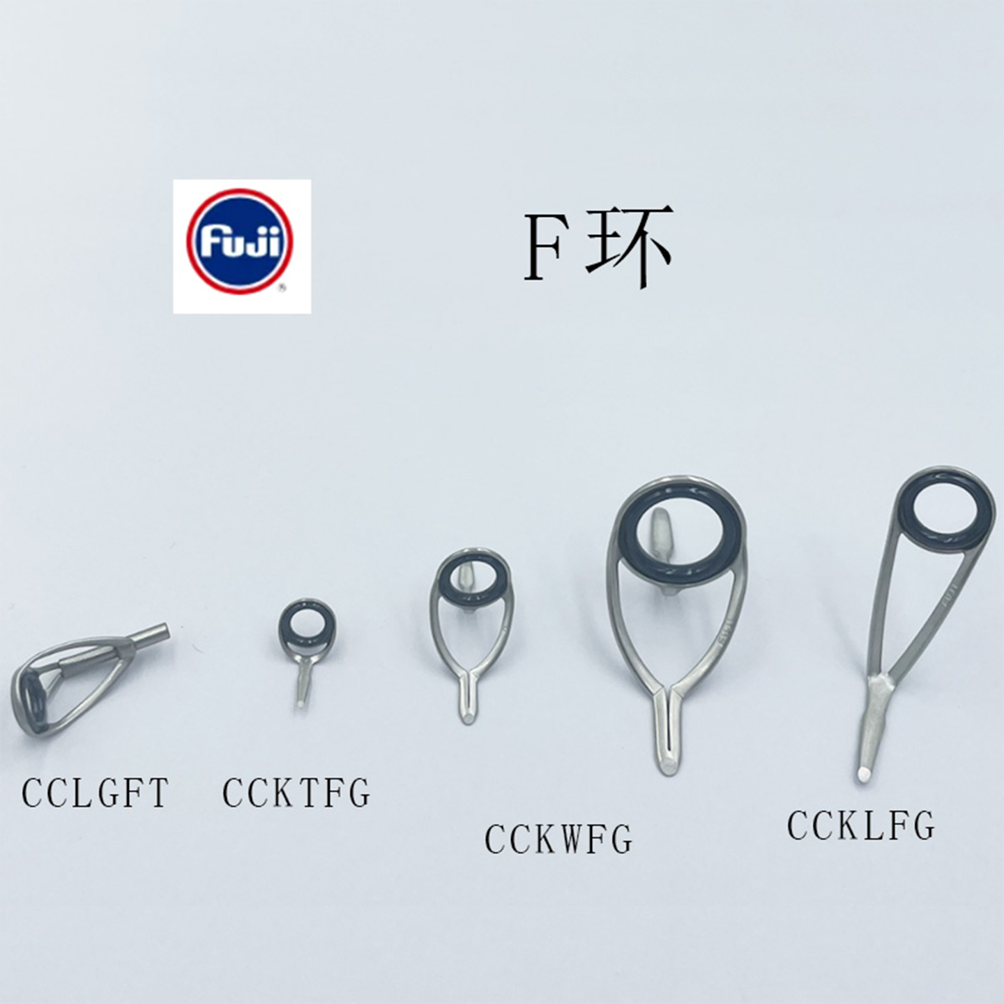 富士F环顶环K架导环正品销售