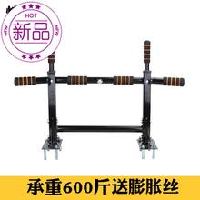 家用引体向上器墙体打孔壁门上挂l1