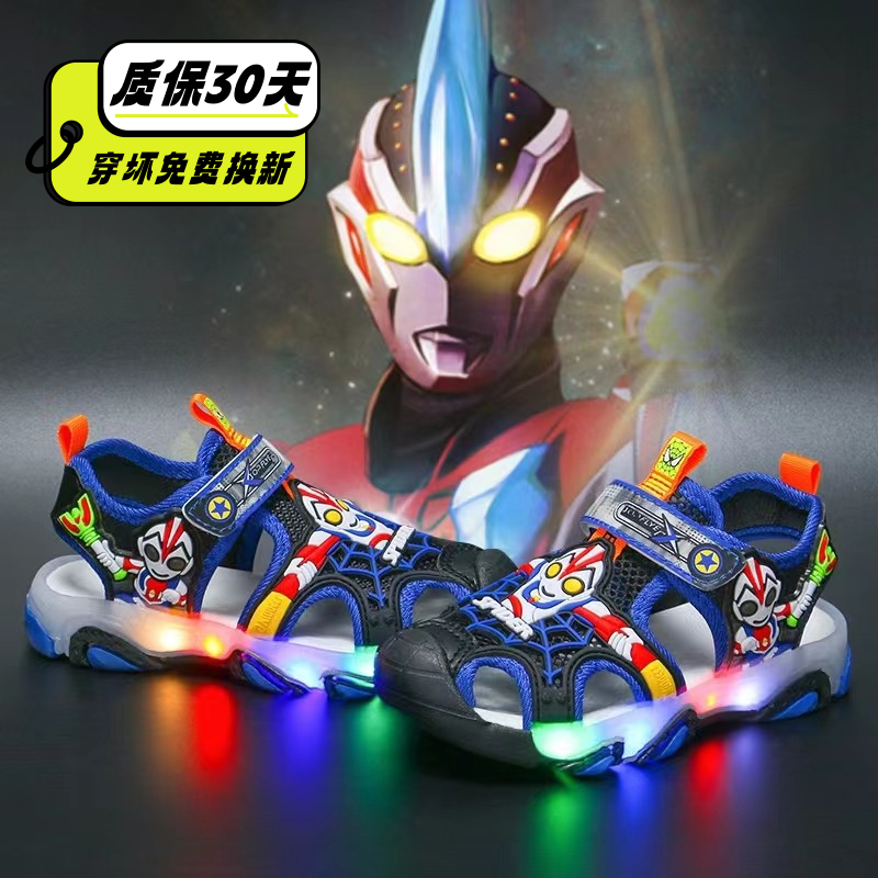 奥特曼凉鞋男童2023夏新款防踢带灯包头凉鞋蜘蛛侠中小童超人凉鞋