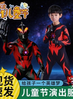 2026新款贝利亚奥特曼cos男童贝老黑特曼紧身连身衣演出服装61节