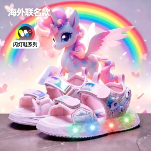 正品联名小马宝莉女童凉鞋