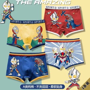 儿童内裤奥特曼纯棉A类男童平角四角短裤小中大童卡通透气3潮裤衩