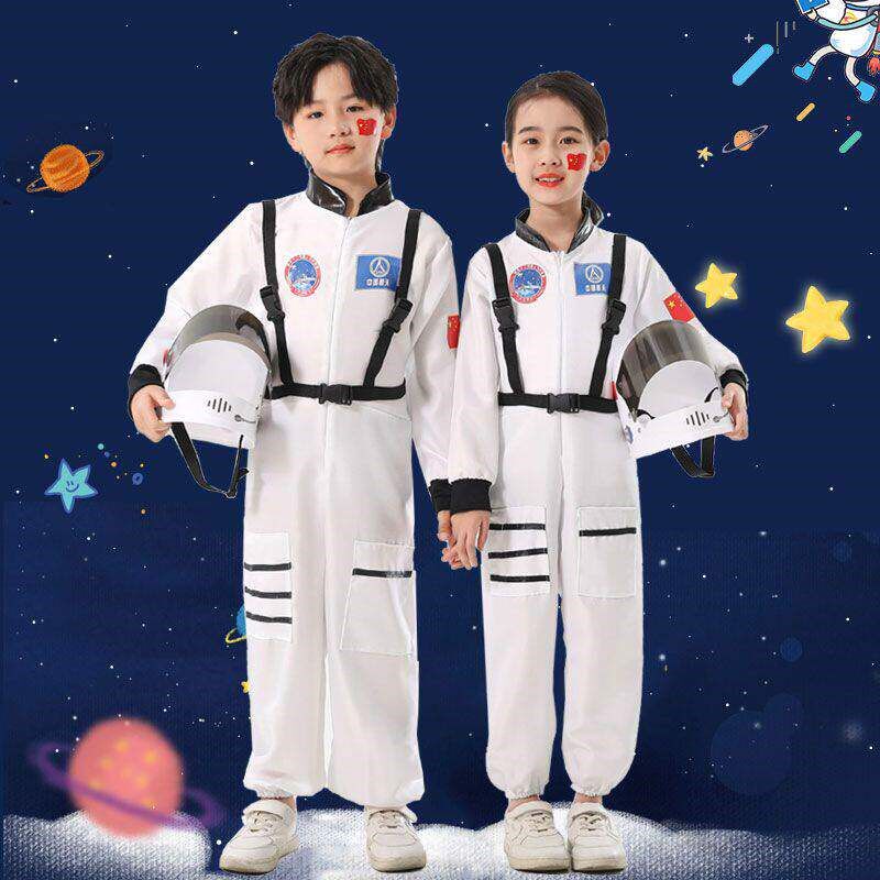 儿童航空服演出服宇航服太空服航天员服装亲子款六一节角色表演服