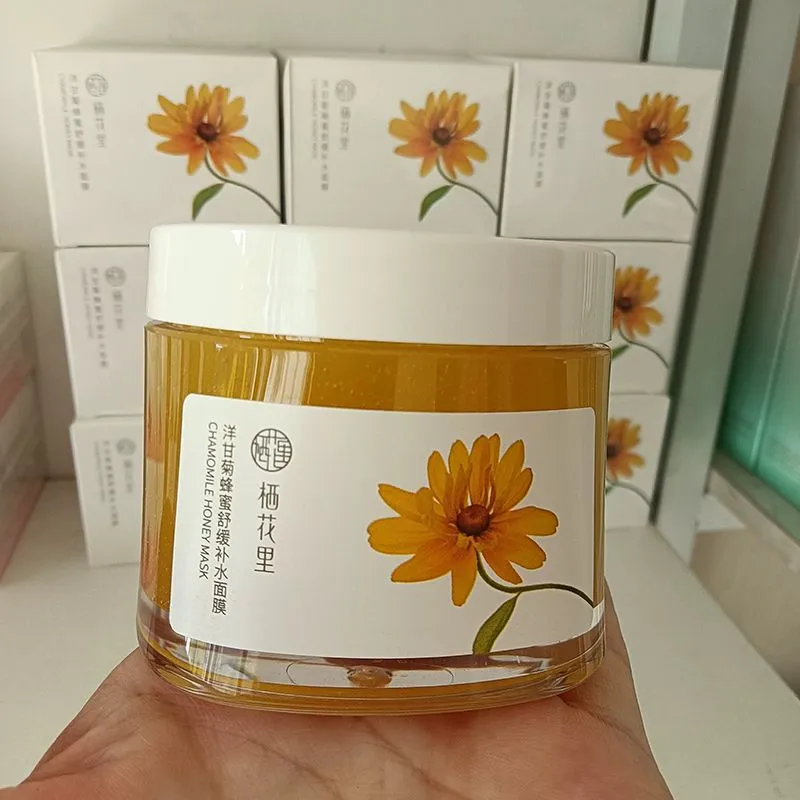 栖花里洋甘菊蜂蜜舒缓补水睡眠面膜免洗滋润保湿水润深沉滋养正品