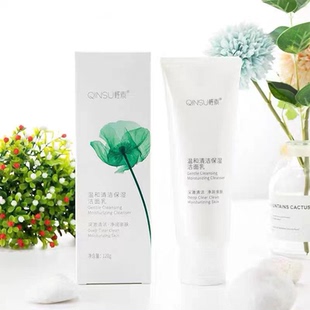 轻素氨基酸温和不刺激洁面乳控油清洁补水保湿花蜜洗面奶官方正品