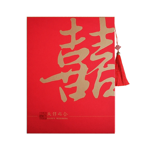 婚礼礼金登记簿结婚记账本嘉宾签到本题名册签名册喜簿签到册