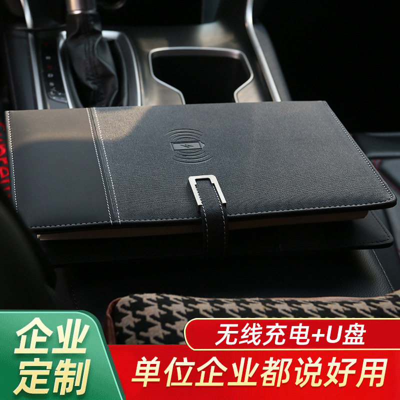 记事本可拆活页礼盒装移动电源U笔记本/记事本