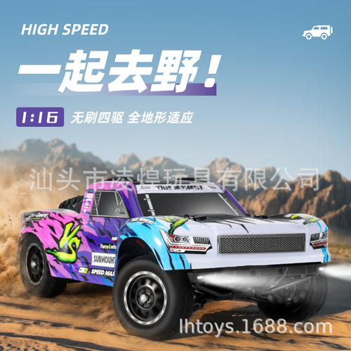 海博星1:14独立电调3101A四驱无刷大脚UDR短卡专业高速模型遥控车