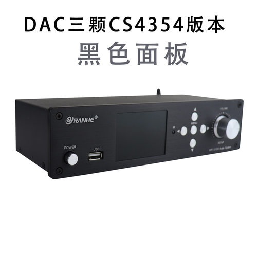 DTS杜比解码器蓝牙5.0DSD转盘U盘无损播放器HDMI光纤同轴5.1声道