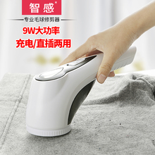 剃毛机毛衣电动去球器修剪剔毛神器吸毛家用大功率打毛机干洗店用