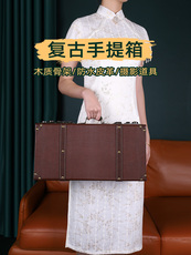 чемодан hg复古手提箱收纳手提箱子老式皮箱摄影道具箱木箱手提杂物箱子